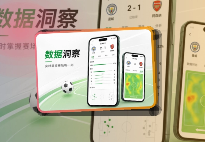 亚星官网Google Play下载入口页面